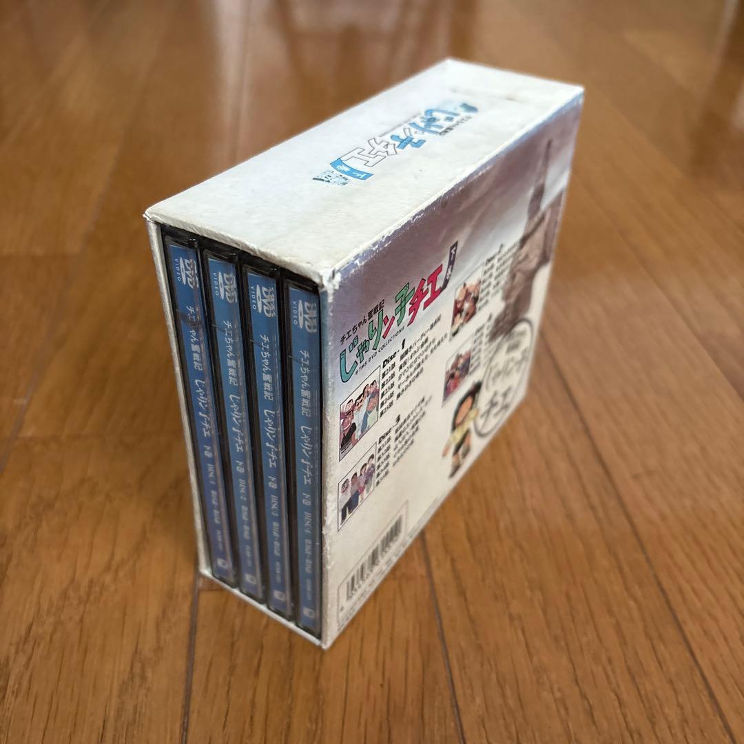 チエちゃん奮戦記　じゃりン子チエDVD上下巻8枚セット