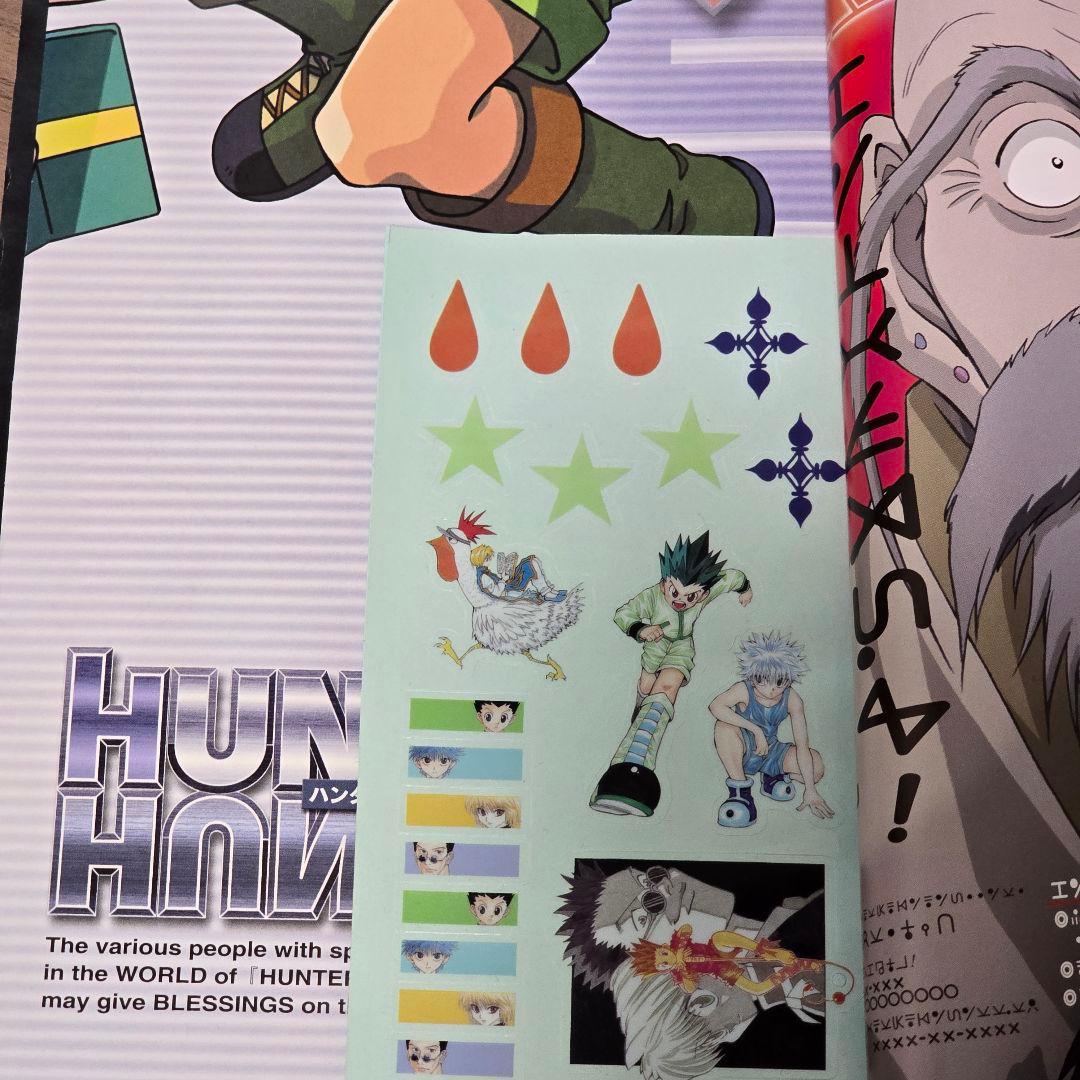 【中古本】HUNTER×HUNTER キャラクターズブック