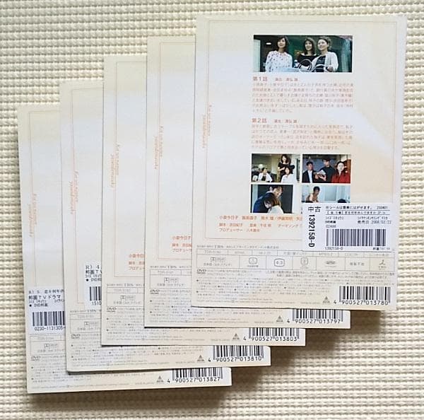 恋を何年休んでますか 全5巻 レンタル落ちDVD 小泉今日子 飯島直子 黒木瞳
