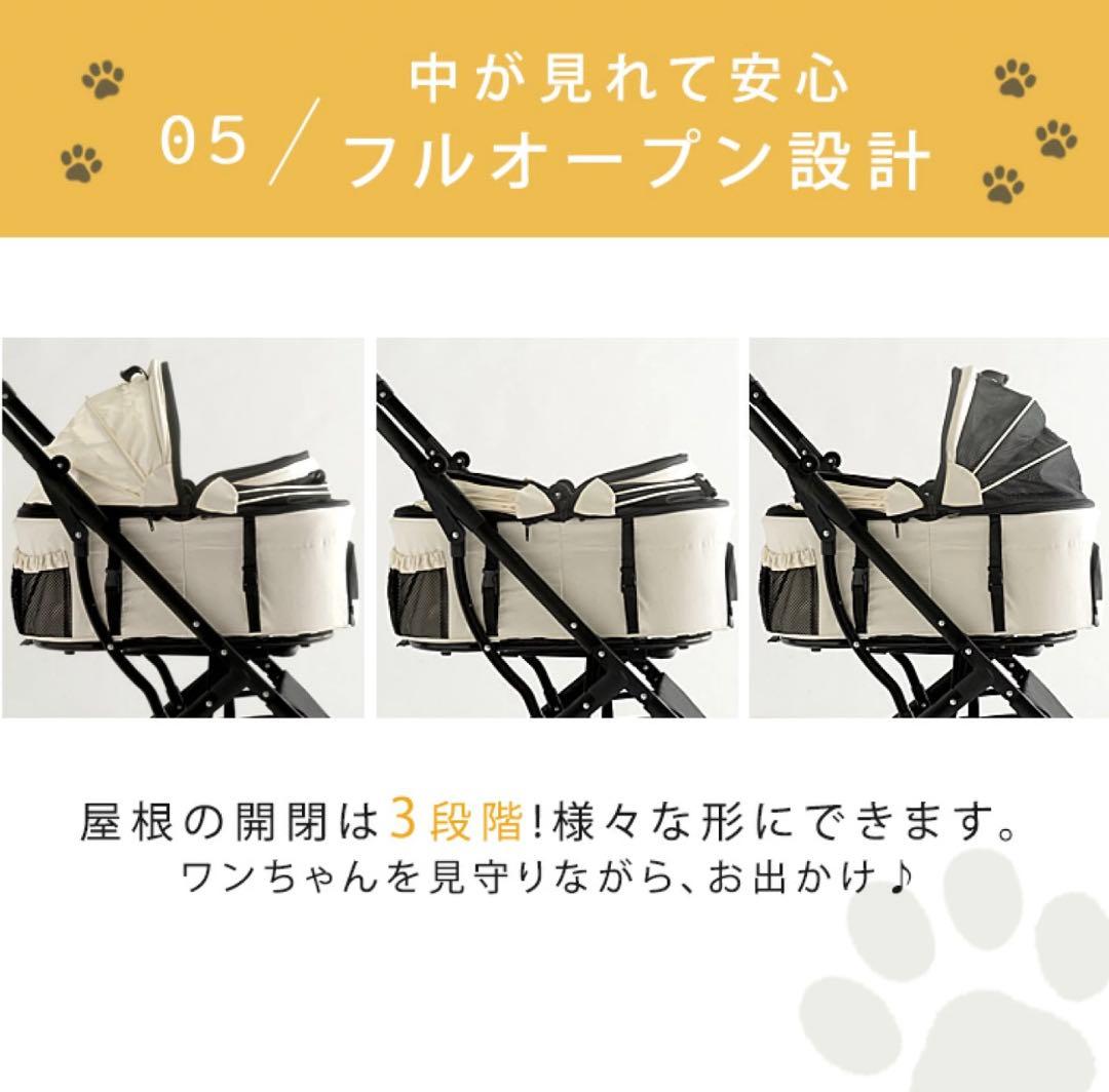 【ゴンちゃん】折り畳み わんタッチ 3way ペットカート 分離型