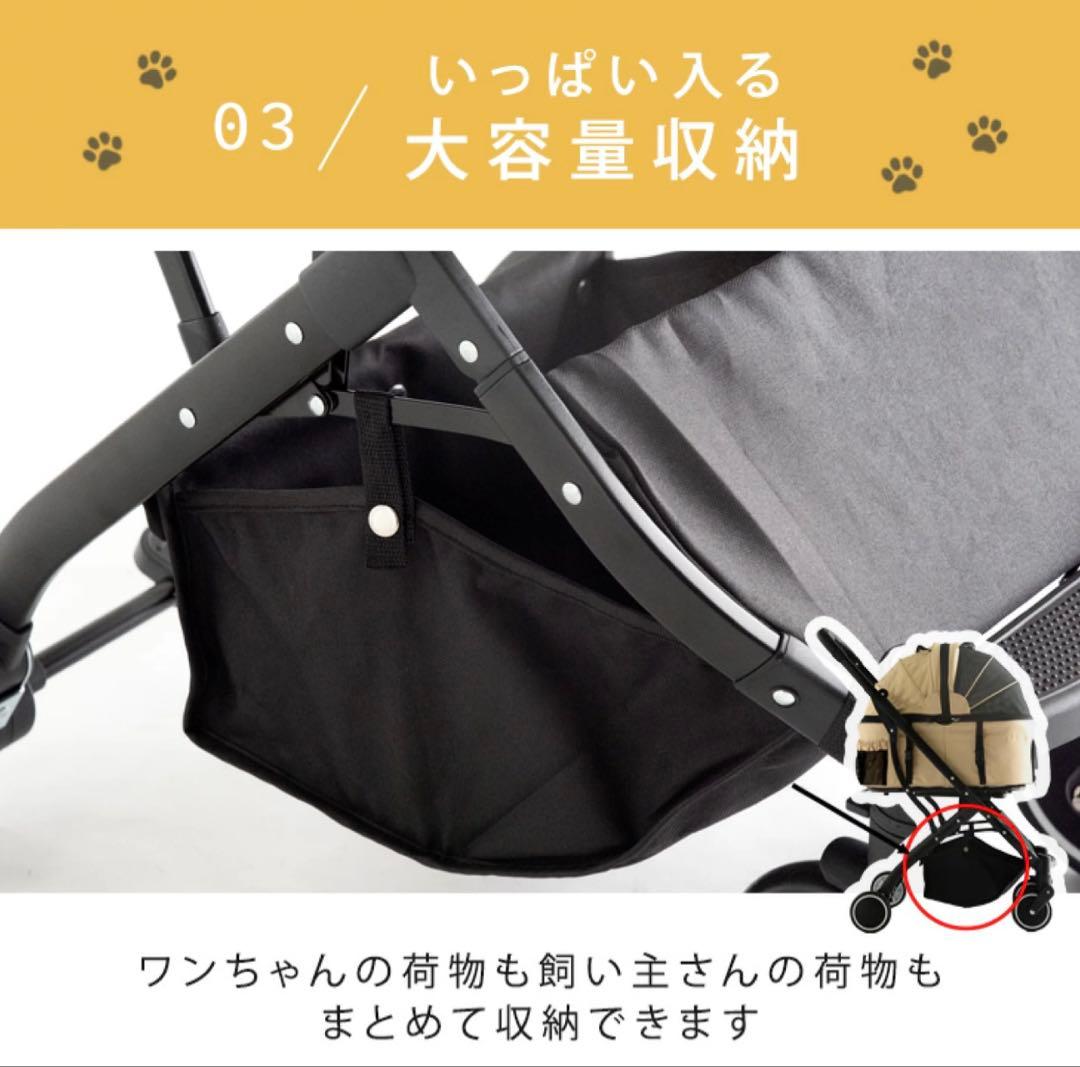 【ゴンちゃん】折り畳み わんタッチ 3way ペットカート 分離型