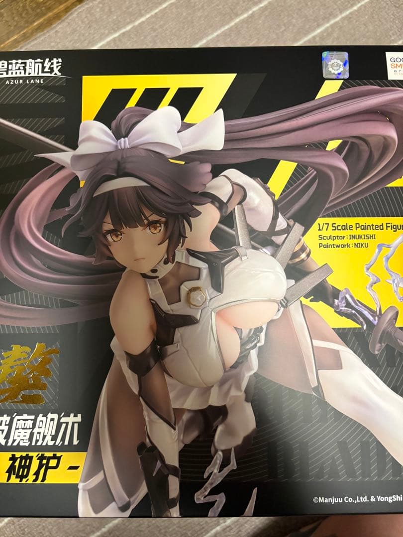 アズールレーン 高雄 破マ艦術-神護- 1/7 完成品フィギュア　中古美品