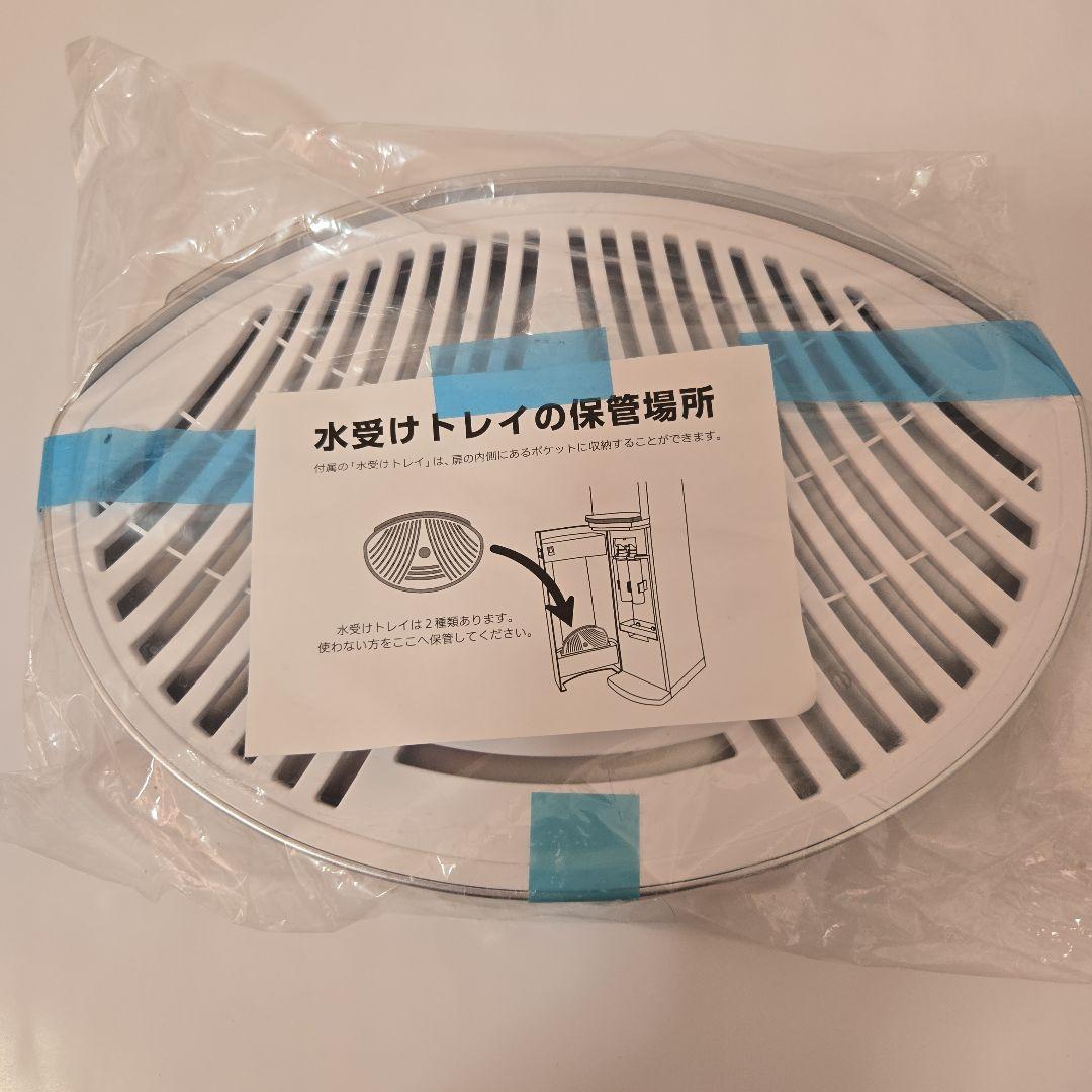 miiipo　ハミングウォーター 本体+カートリッジ１セット　【美品】