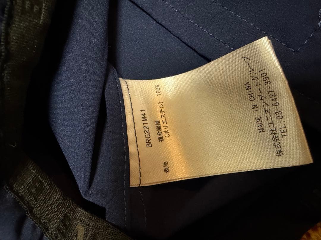 【本日のみ】ブリーフィング　MS WIND VEST　BRG221M41