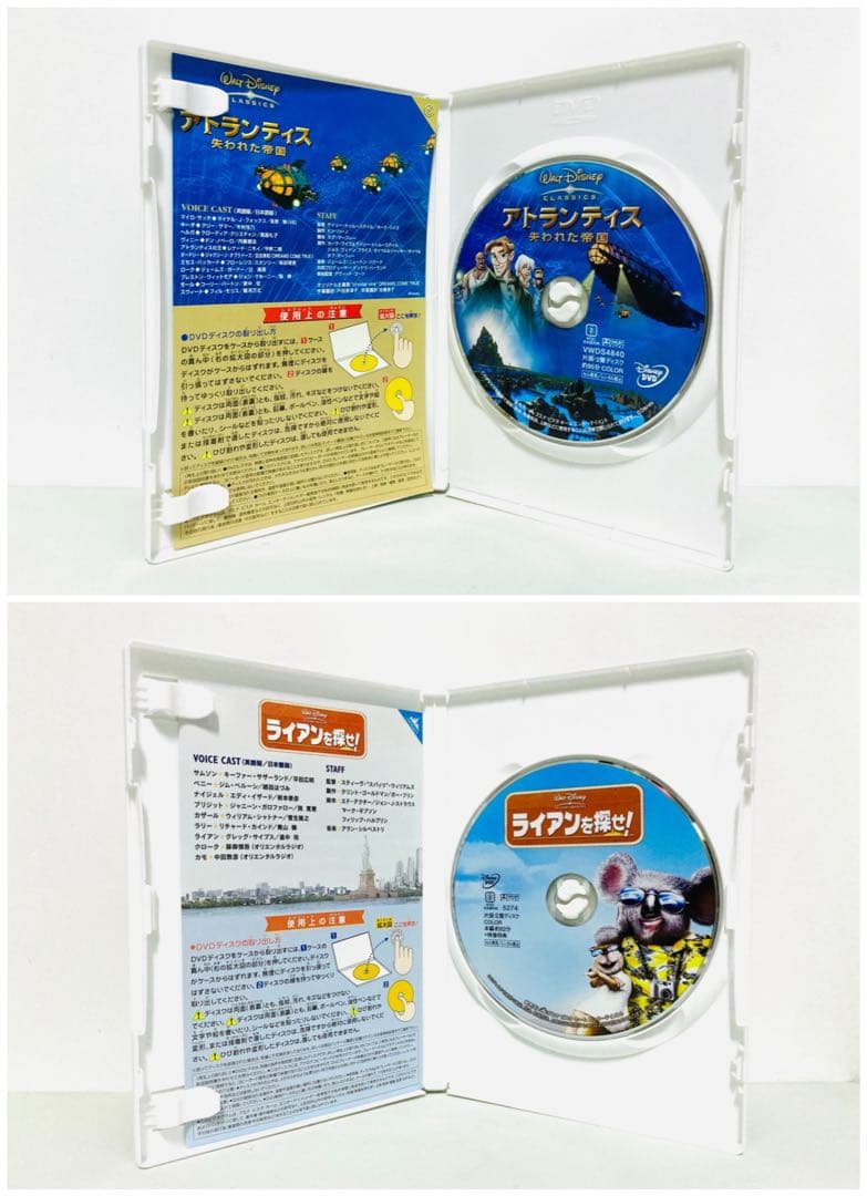 【お得】ディズニーアニメ映画タイトル作品DVD9枚おまとめセット／廃盤／希少盤