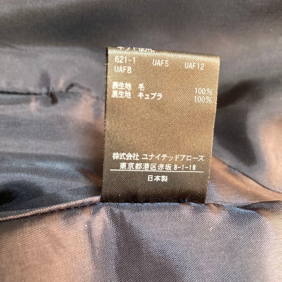 美品✨ユナイテッドアローズ W パールモチーフ Vノーカラー ジャケット
