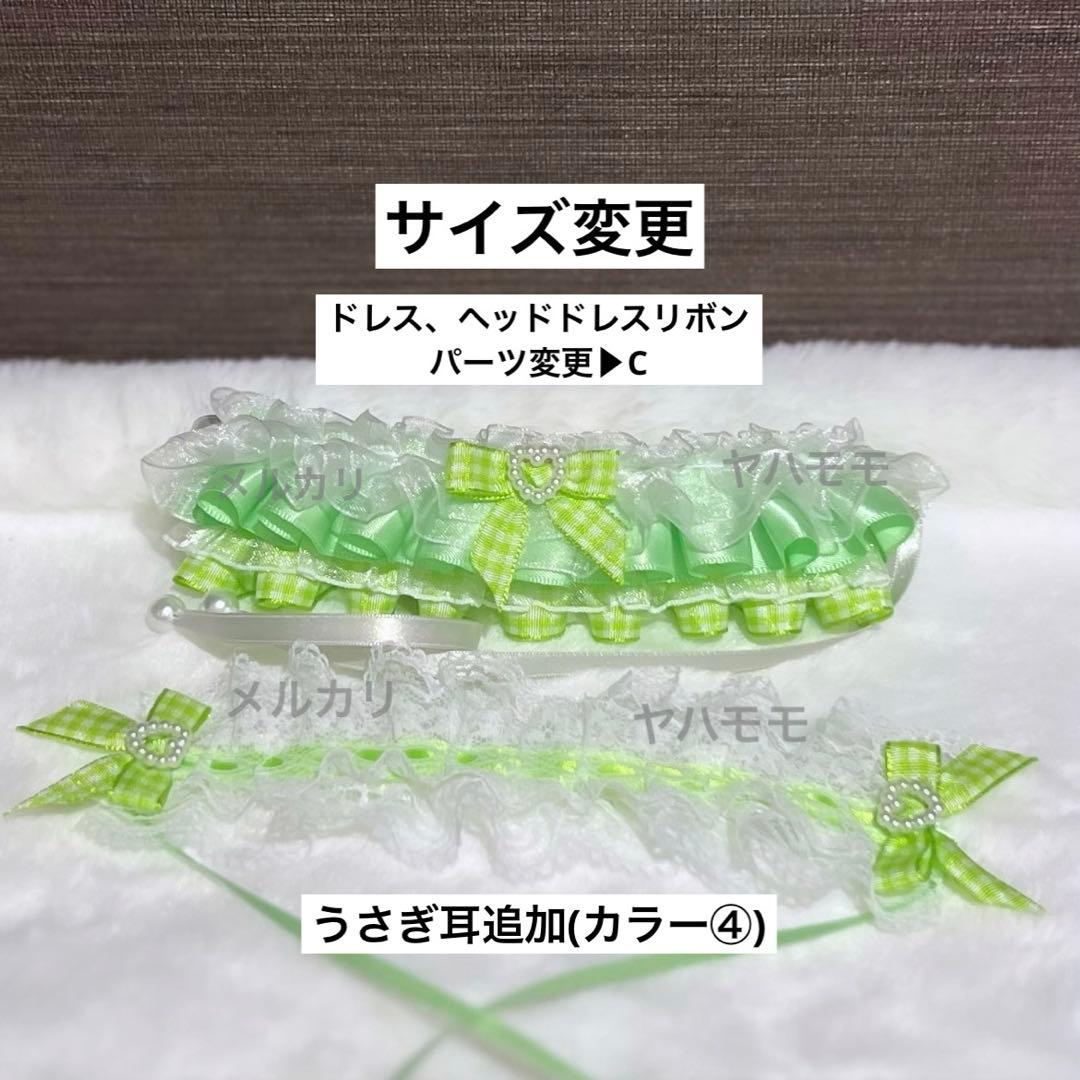 Leo ぬい服 ギンガムチェックフリルドレスセット 4点おまとめ