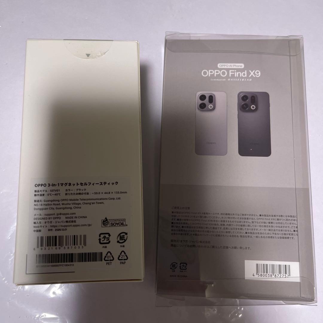 OPPO 3-in-1 マグネット自撮り棒