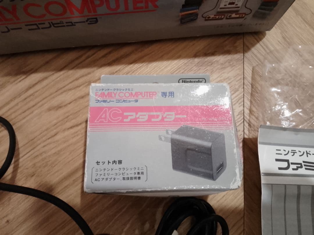 任天堂　クラシックミニ