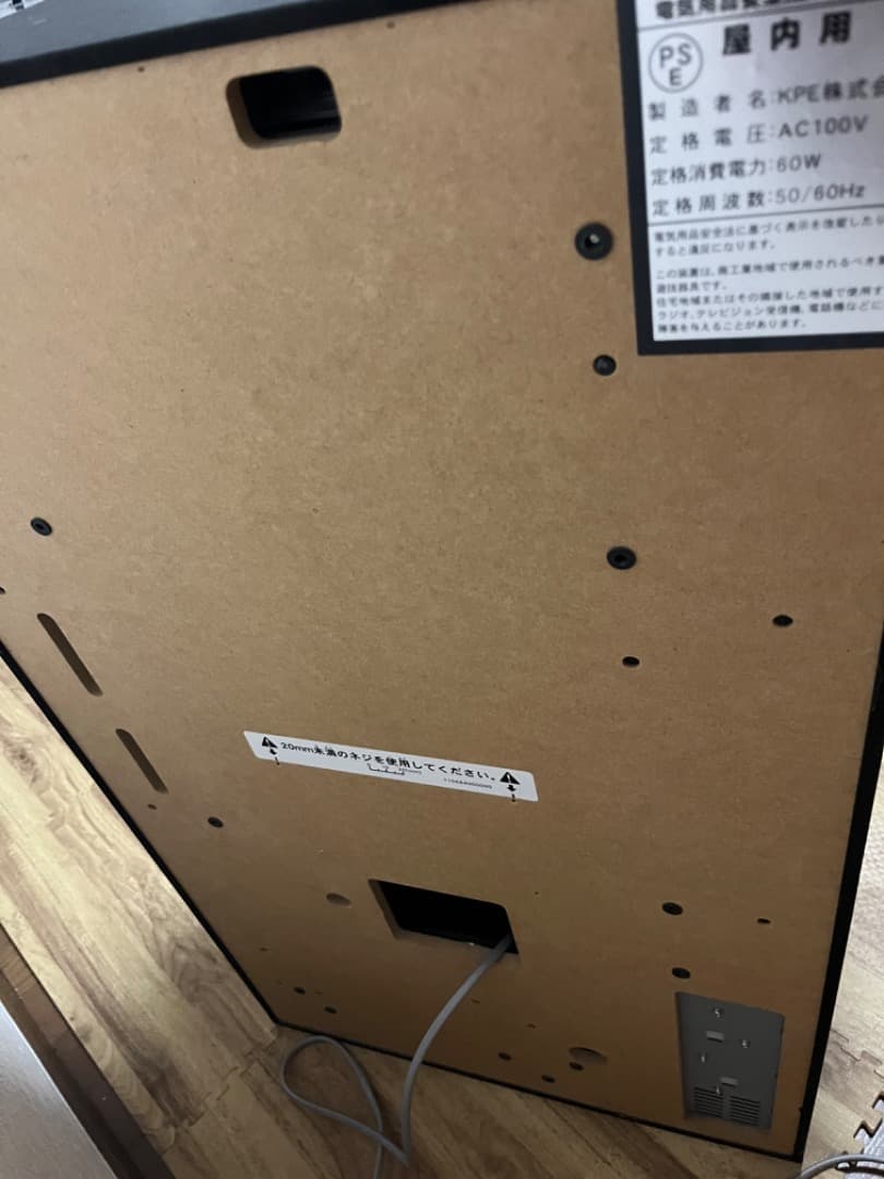 Sボンバーガール 不要機付 KPE 6.5号機 送料無料 6号機
