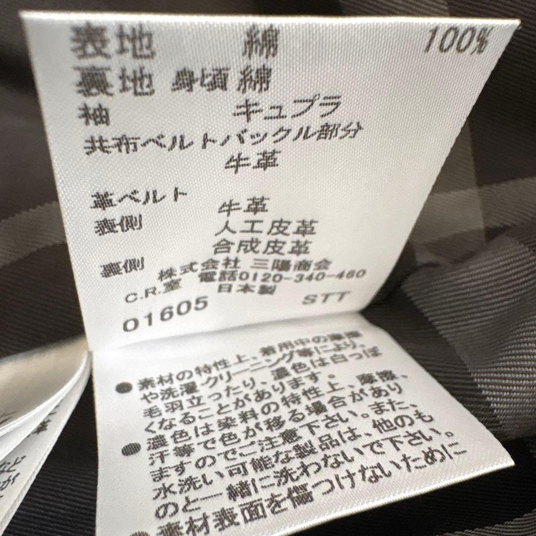 バーバリーロンドン　トレンチコート　ベルト付き
