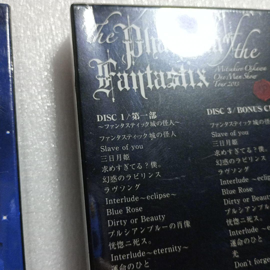 専用　DVD　銀河伝説　ファンタスティック城の怪人