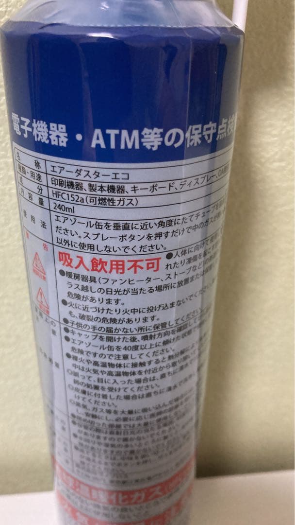 HFC-152a 240ml ガス缶8本※LayLax:ハイバレットガスと同成分