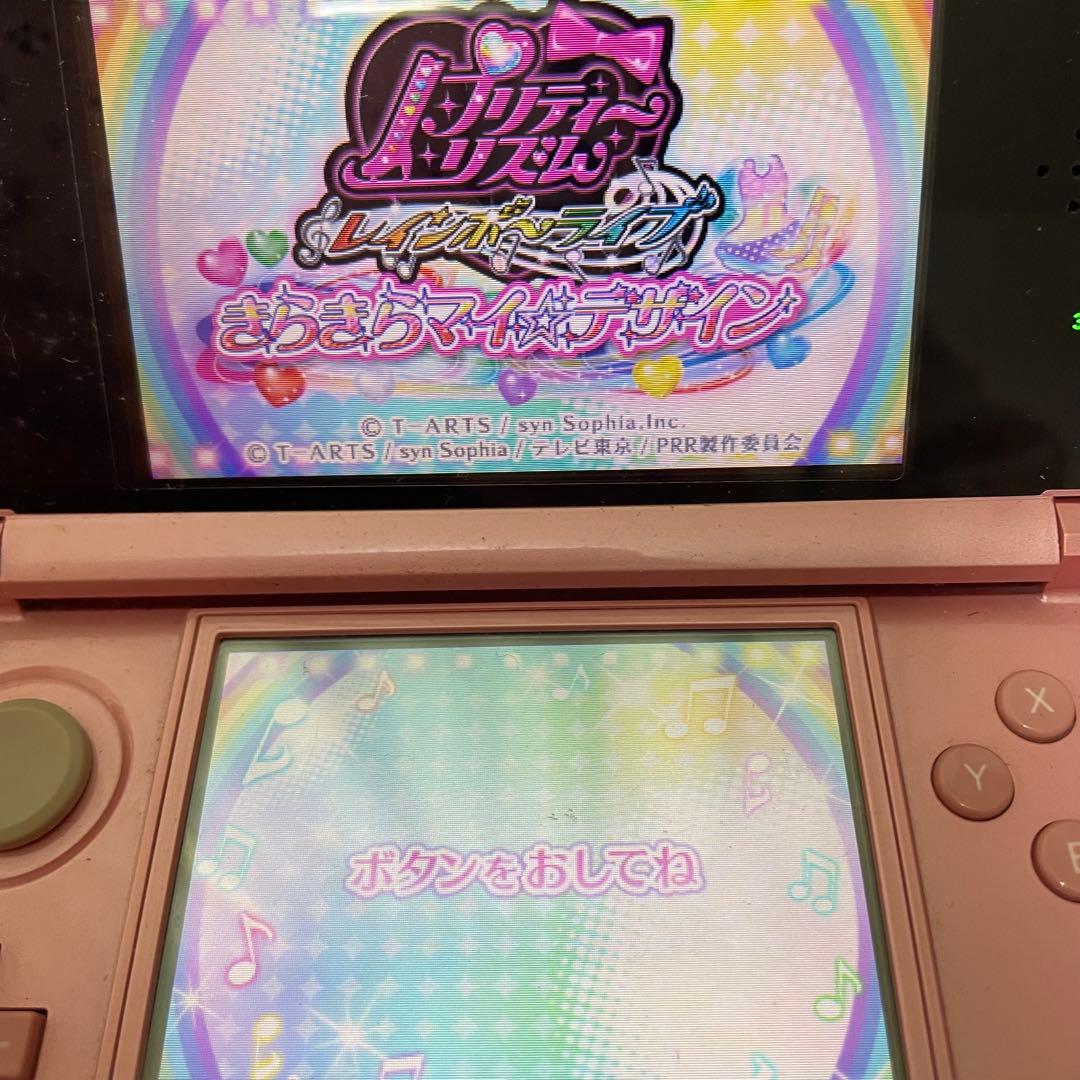 プリティーリズム3DSソフト 2個セット
