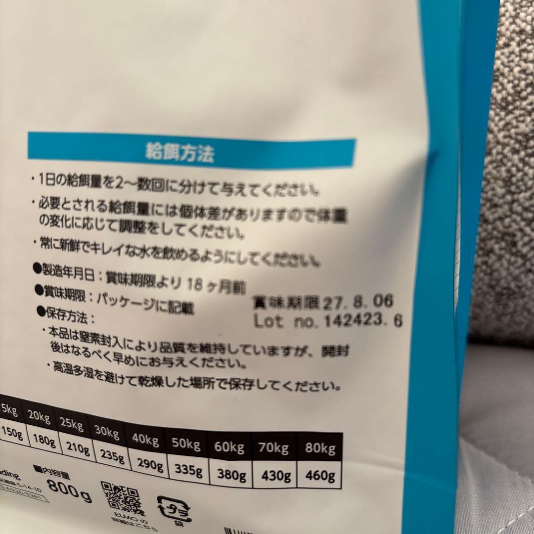 ELMO プロフェッショナーレ アダルト リッチイン チキン 成犬用　１歳〜