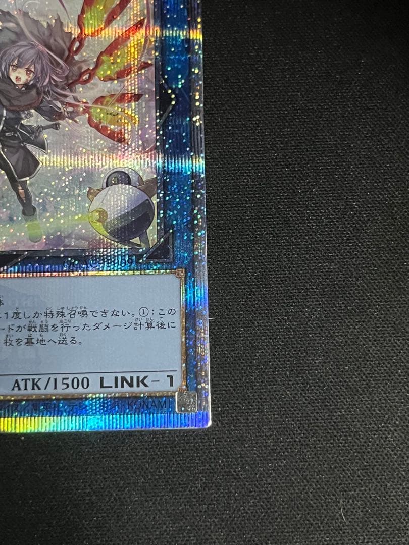 遊戯王　閃刀姫　ハヤテ　25th