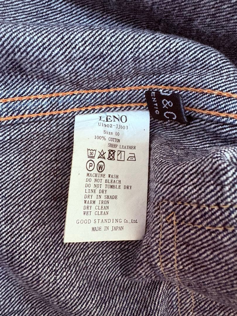 【最終値下げ】LENOデニムセットアップ