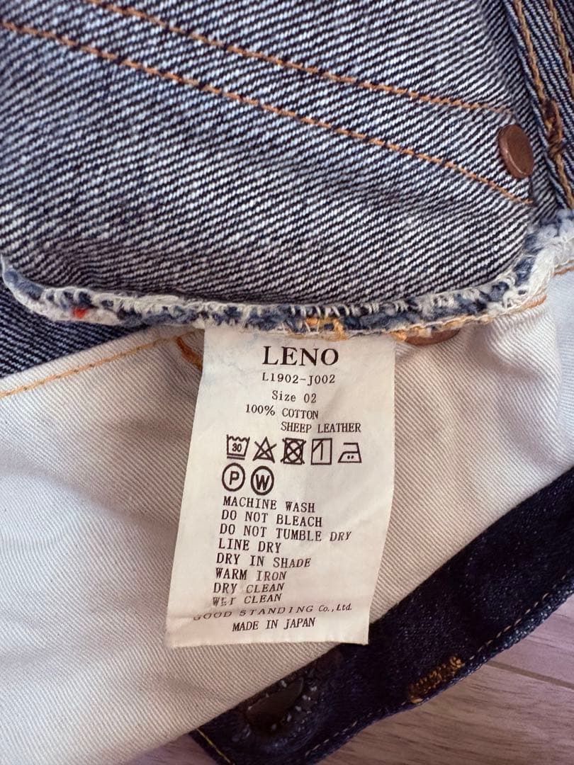 【最終値下げ】LENOデニムセットアップ