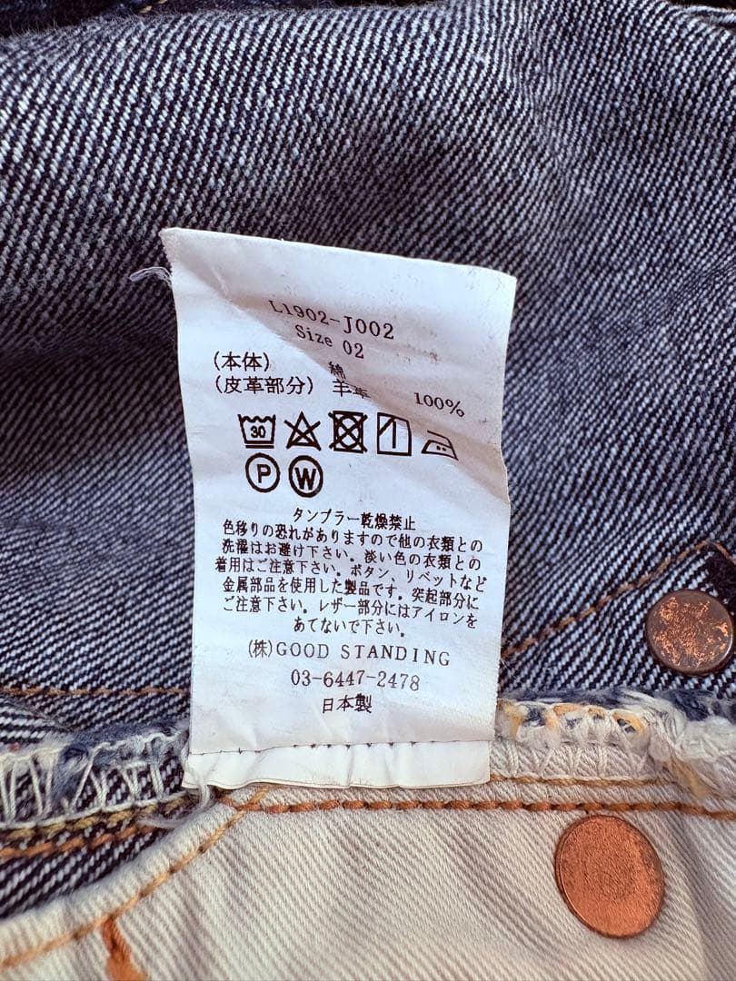 【最終値下げ】LENOデニムセットアップ