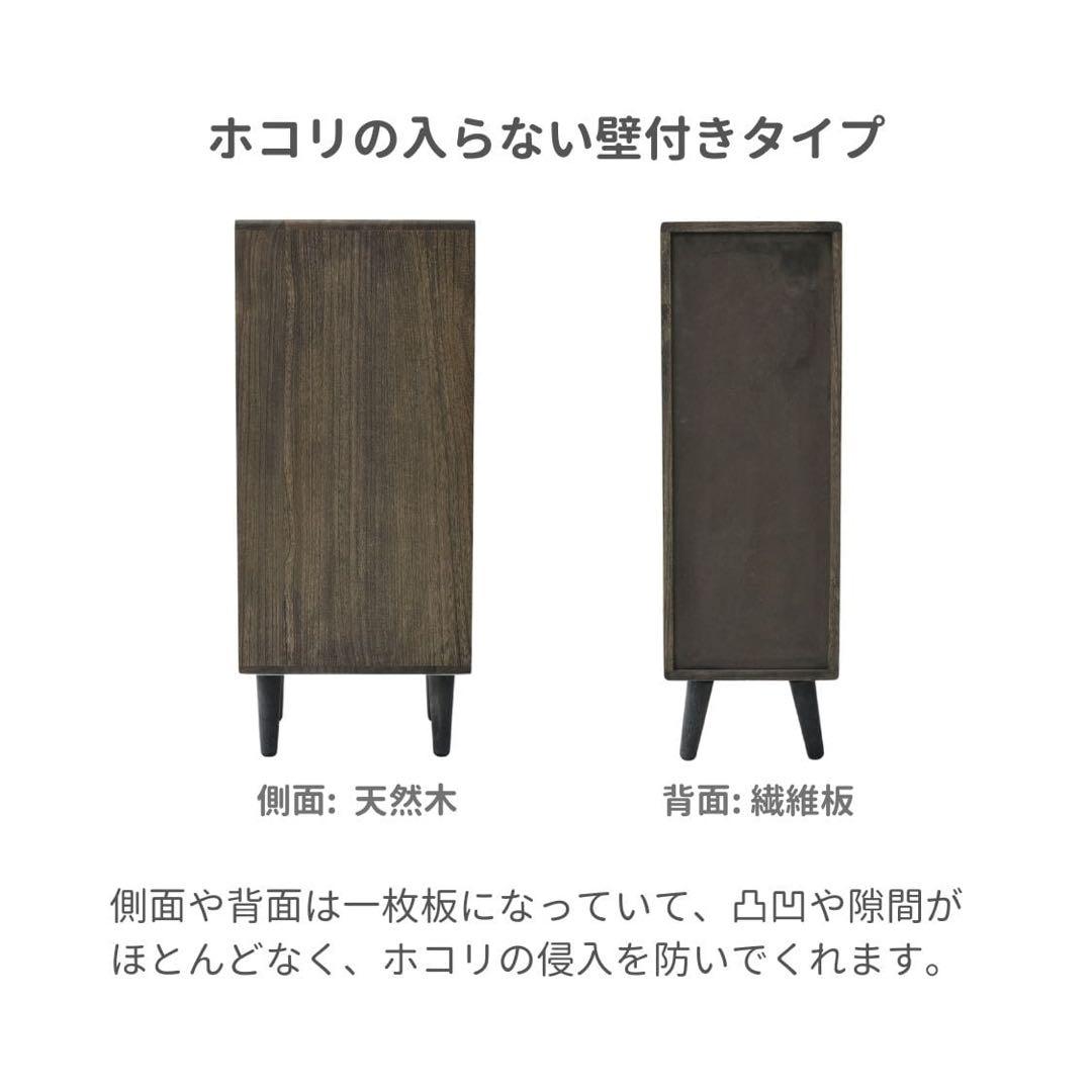 新品未使用箱不良　山善　VTC-3(WBR) 天然木 サイドチェスト 10段