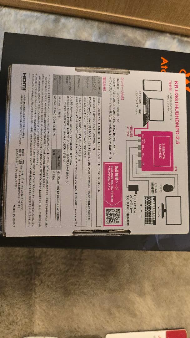 ミニPC AtomMan X7 i9 185H + DDR4 64GB+SSD 256GB