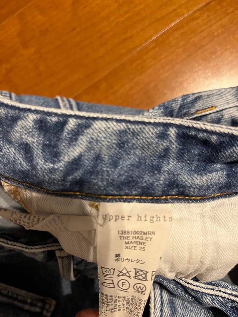 upper heights ワイドレッグデニムパンツ