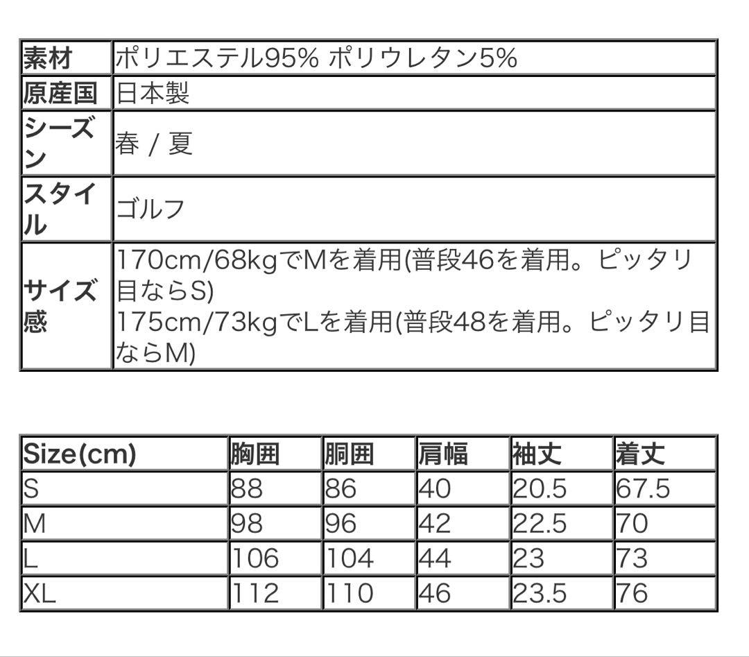 Tiger-u 　BRIEFING ポロシャツ XL 美品