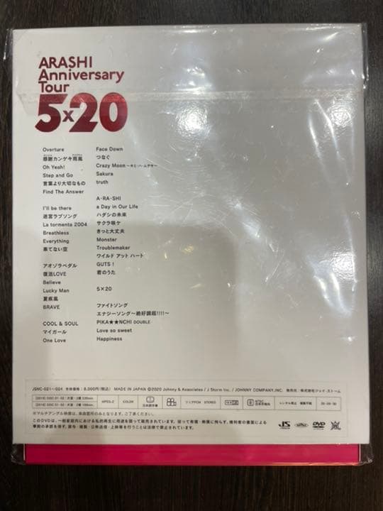 ARASHI  5×20 ファンクラブ会員限定盤DVD