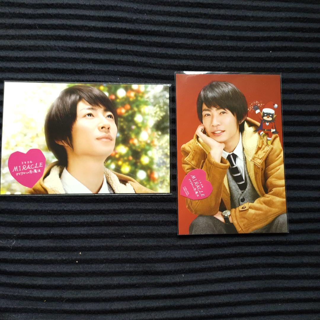 嵐 相葉君 Blu-ray ★MIRACLE デビクロくんの恋と魔法 愛蔵版