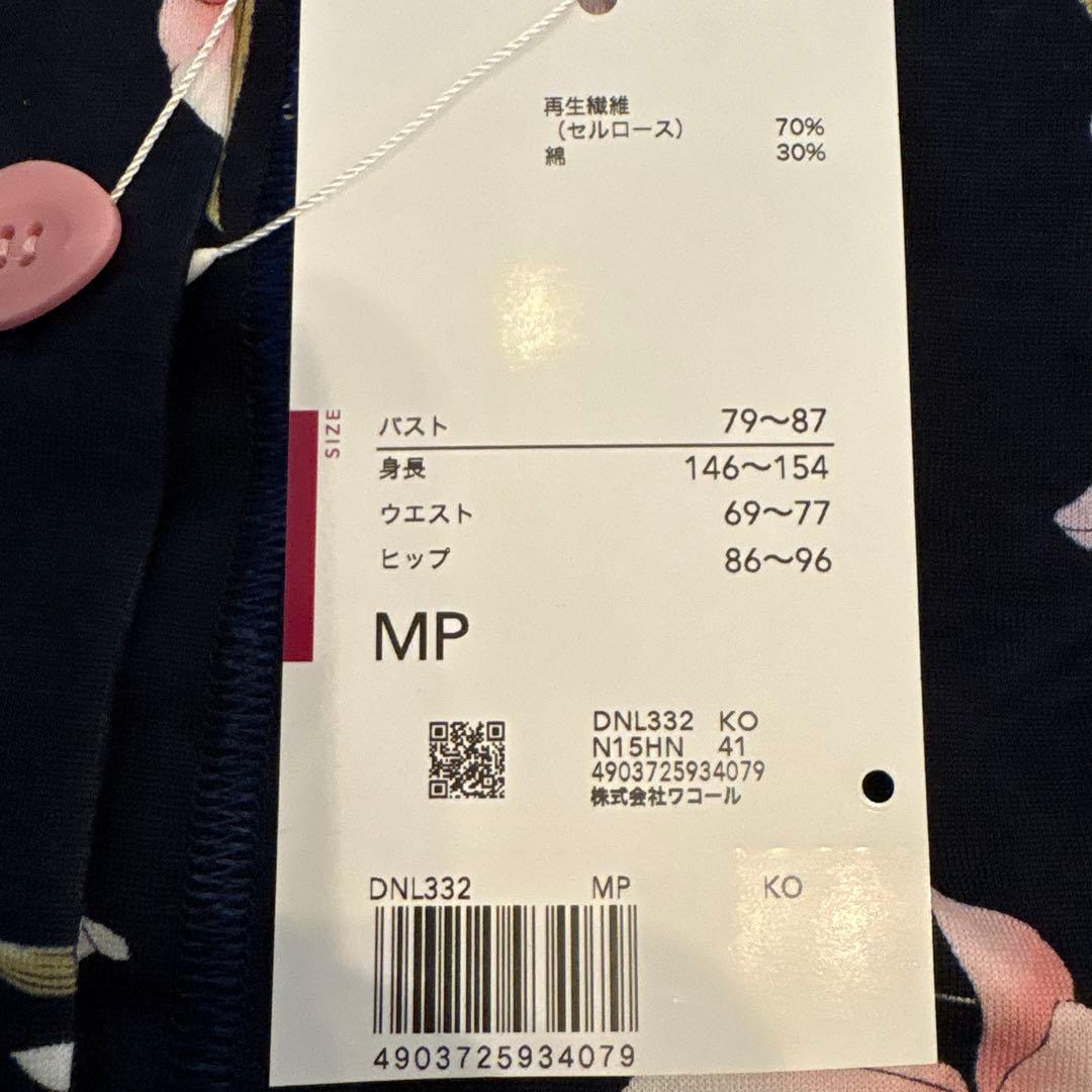 新品　ワコール　らくらくパートナー パジャマやわらかな肌ざわり　MP