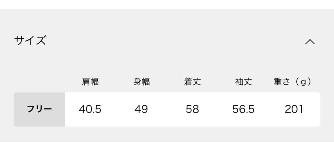 本日限定 Deuxieme Classe *FF30 GIZA カーディガン