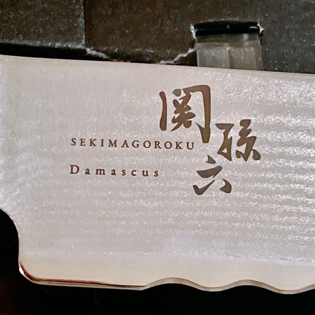 貝印 関孫六 ダマスカス パン切りナイフ