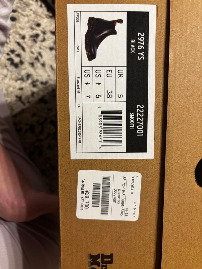 お値下げ！Dr. Martens 2976 チェルシーサイドコアイエローステッチ