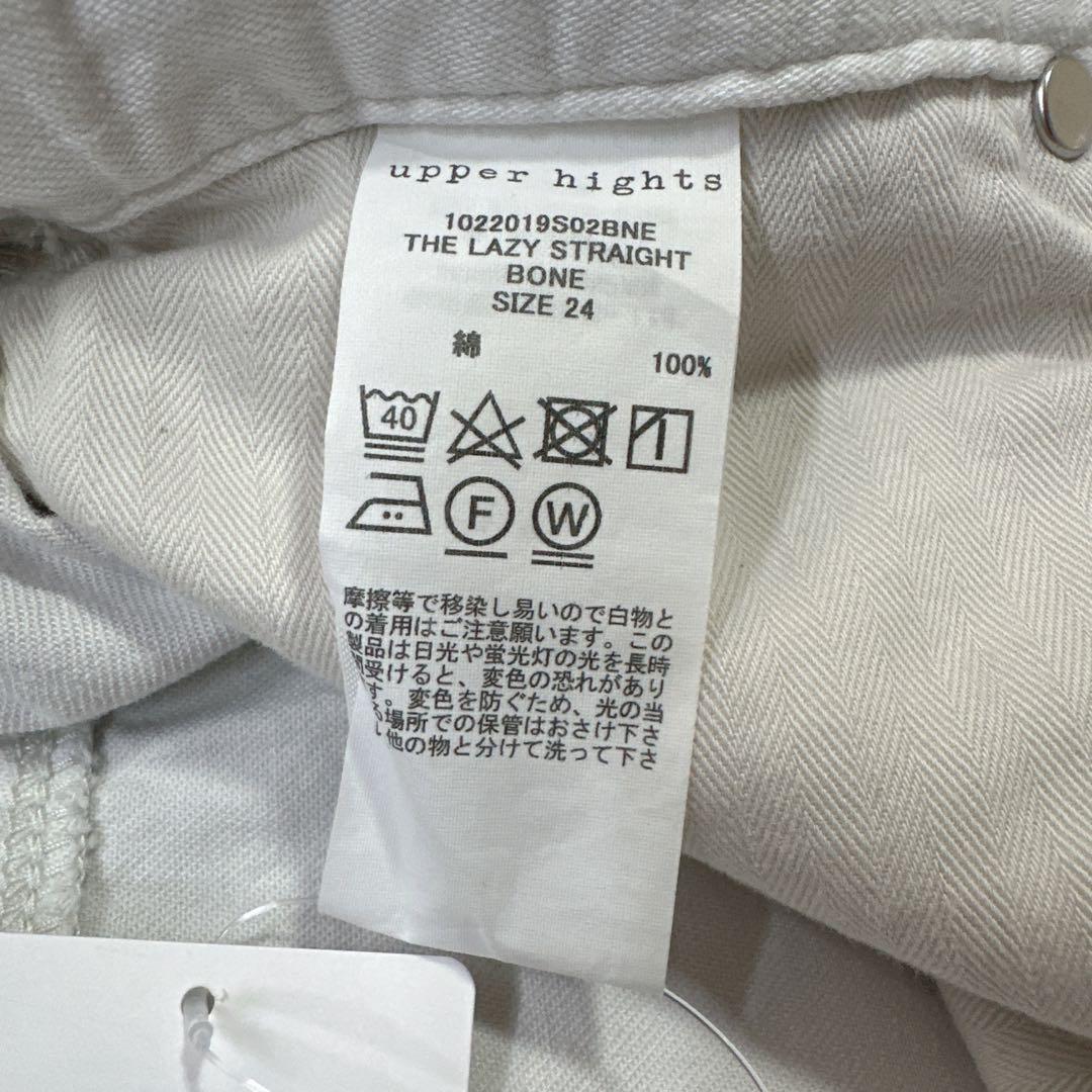 新品タグ付 24 アッパーハイツ スピックアンドスパン別注 THE LAZY 白