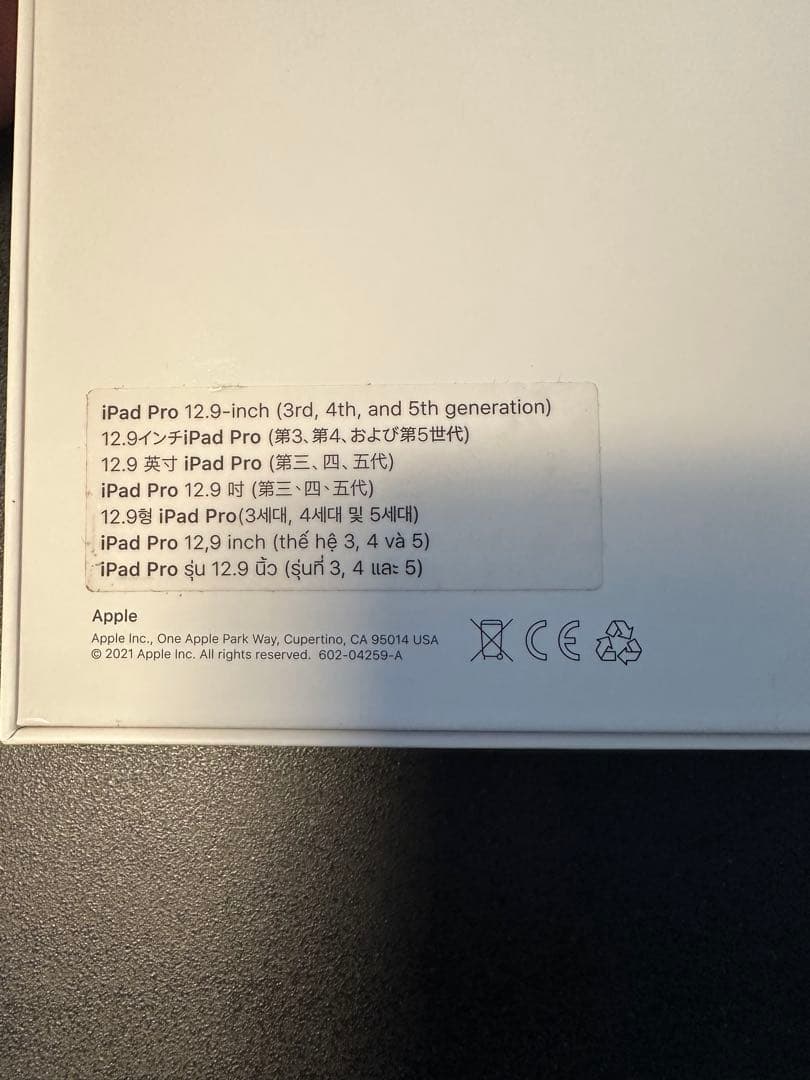 iPad Magic Keyboard for iPad Pro 12.9インチ