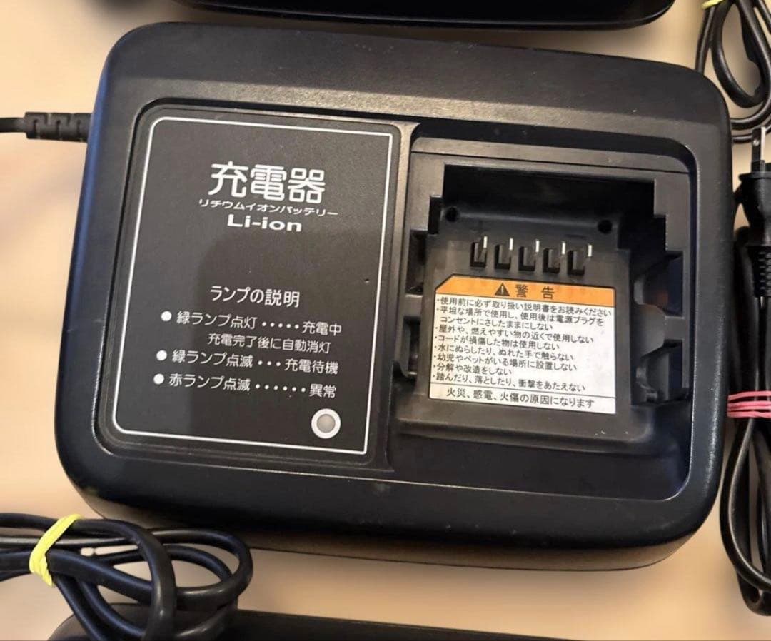 ヤマトです自転車充電器