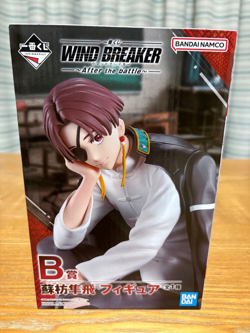 WIND BREAKER 1番くじ B賞 蘇芳隼飛 フィギュア