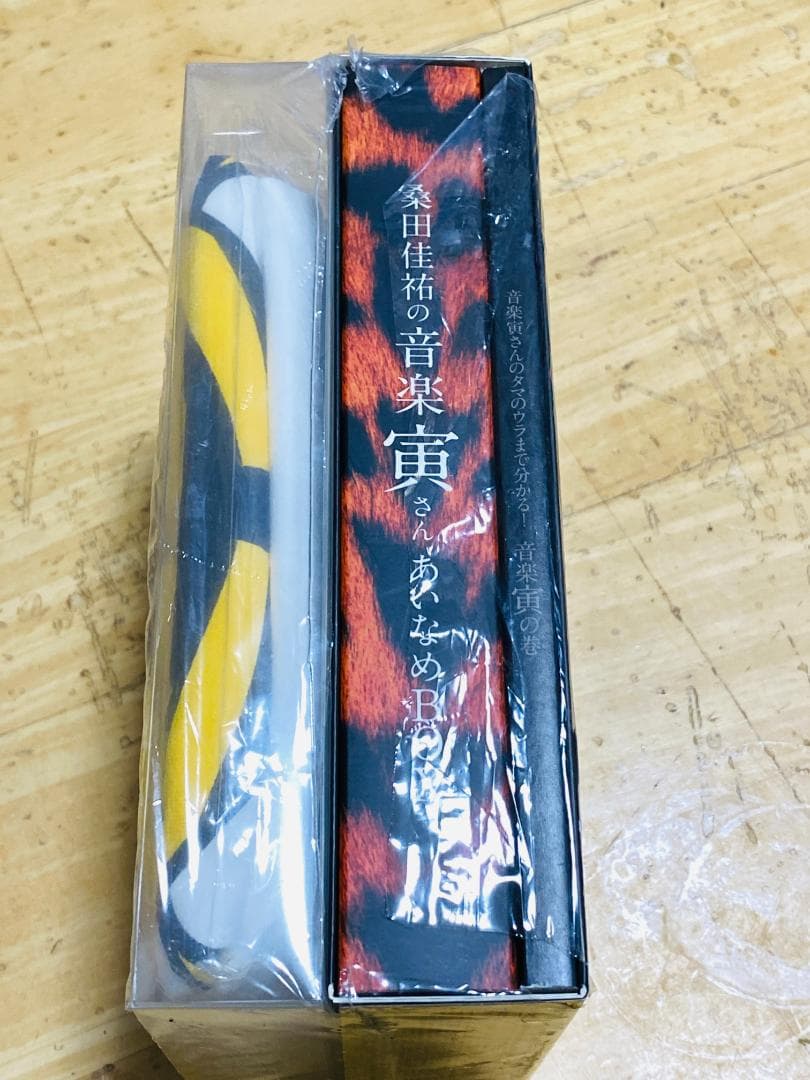 桑田佳祐の音楽寅さん あいなめBOX 初回生産限定盤 中古美品