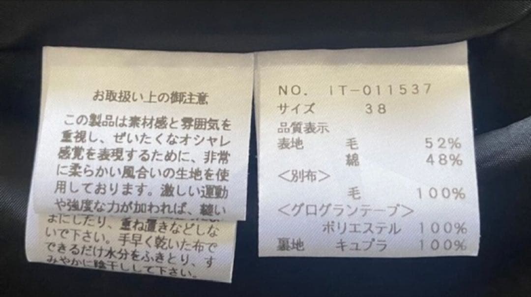 エムズグレイシー インスタ お花ワンピース 38