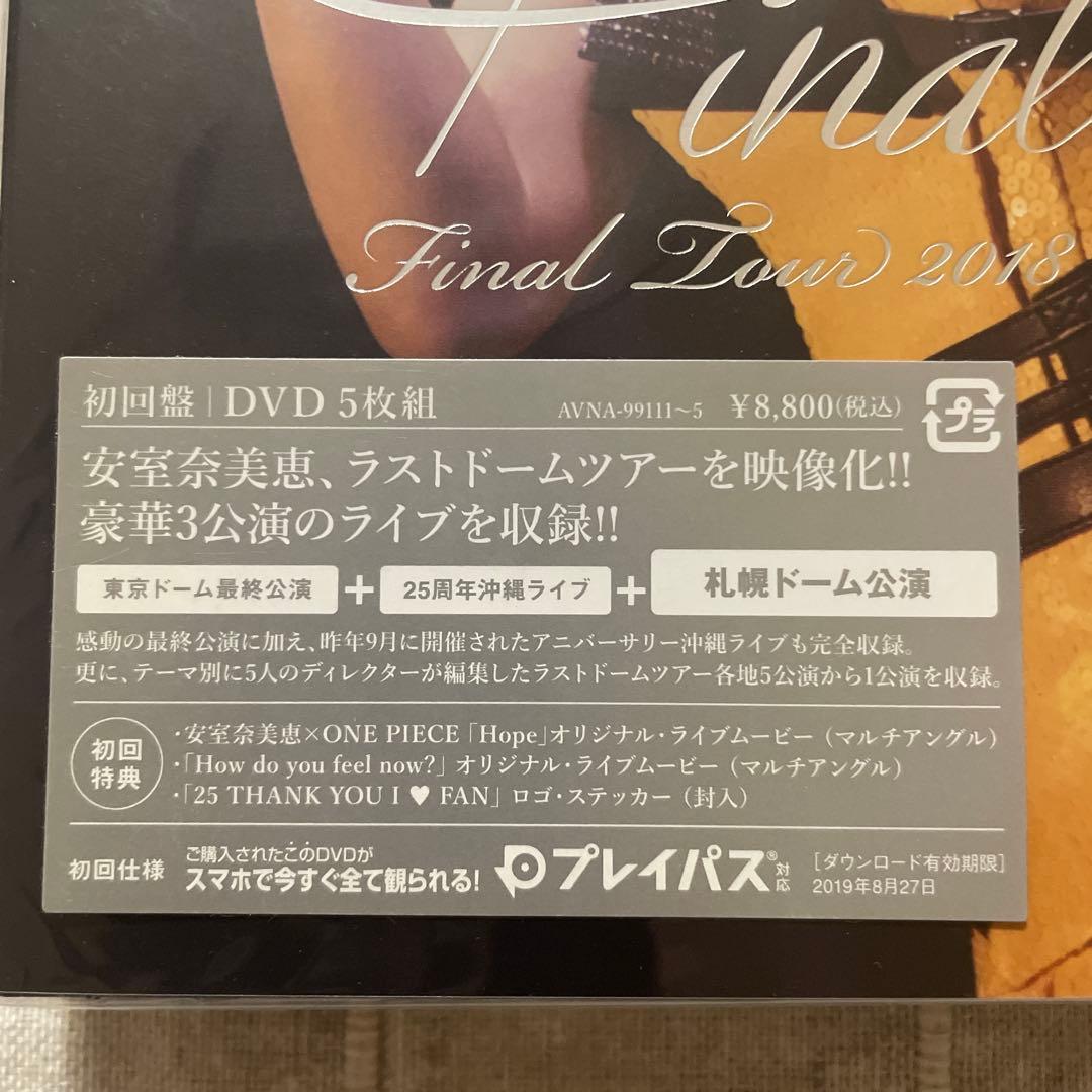 安室奈美恵 namie amuro Finally 2018 DVD5枚組