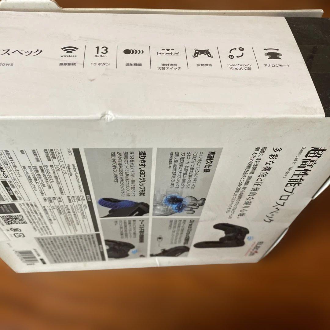 匿名配送　新品未使用　ELECOM JC-U4113SBK 超高性能プロスペック