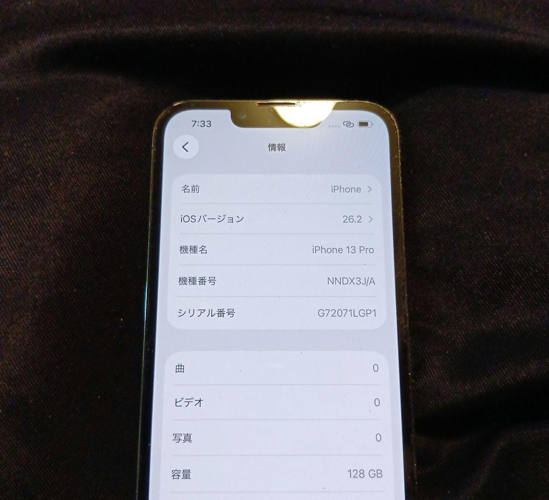 iPhone13Pro 128GB アルパイングリーン バッテリー89%