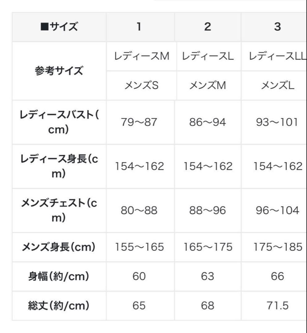 YOU＋MORE！ 着るマンボウ ルームウェア フェリシモ