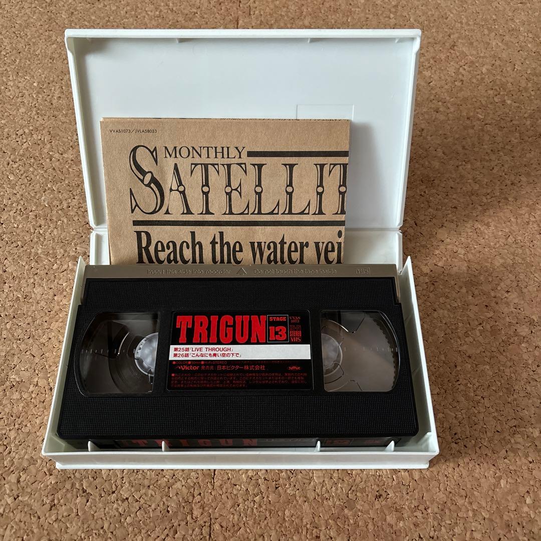 TRIGUN VHS ビデオ 全13巻セット