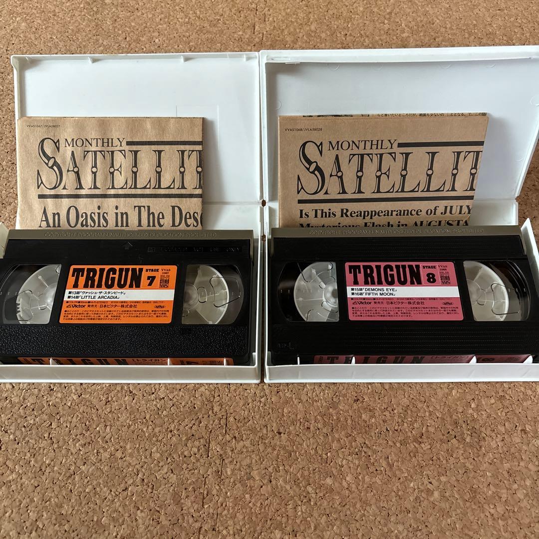 TRIGUN VHS ビデオ 全13巻セット