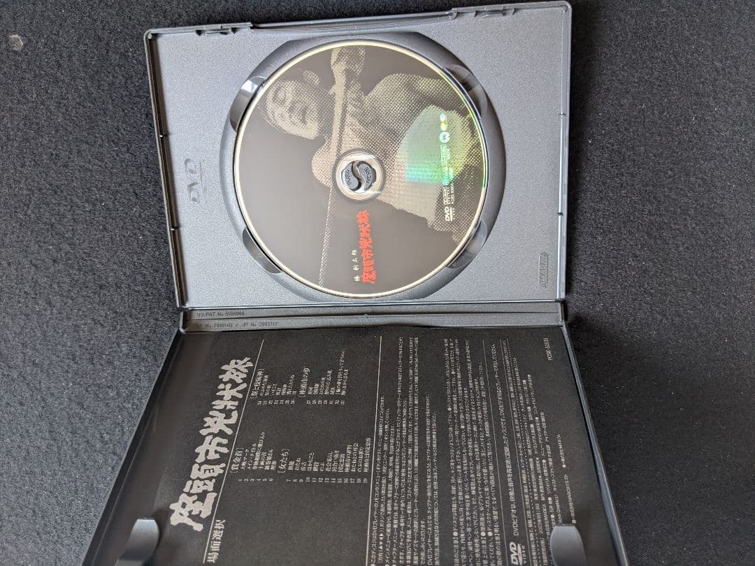 座頭市　全集　DVD BOX 物語　続　新　喧嘩旅　千両者　勝新太郎　若山富三郎