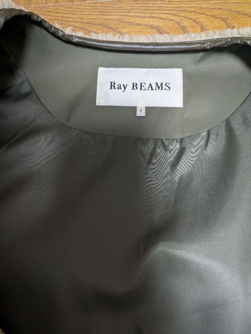 Ray BEAMS ボア キリカエ ジップ コート