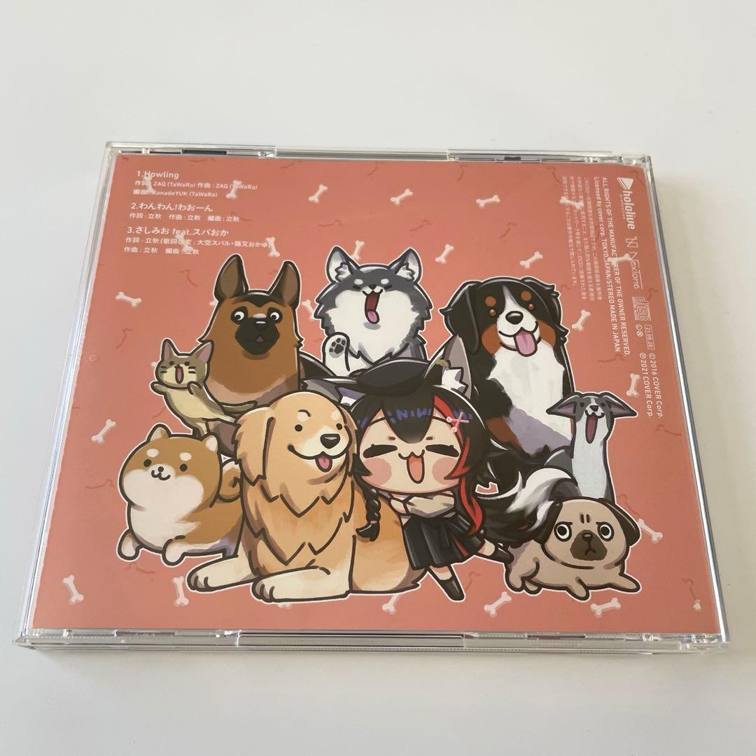 大神ミオ Howling CD ホロライブ 複製メッセージカード付