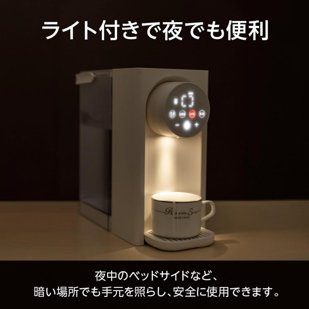 グリーンハウス 瞬間湯沸かしウォーターサーバー 3L
