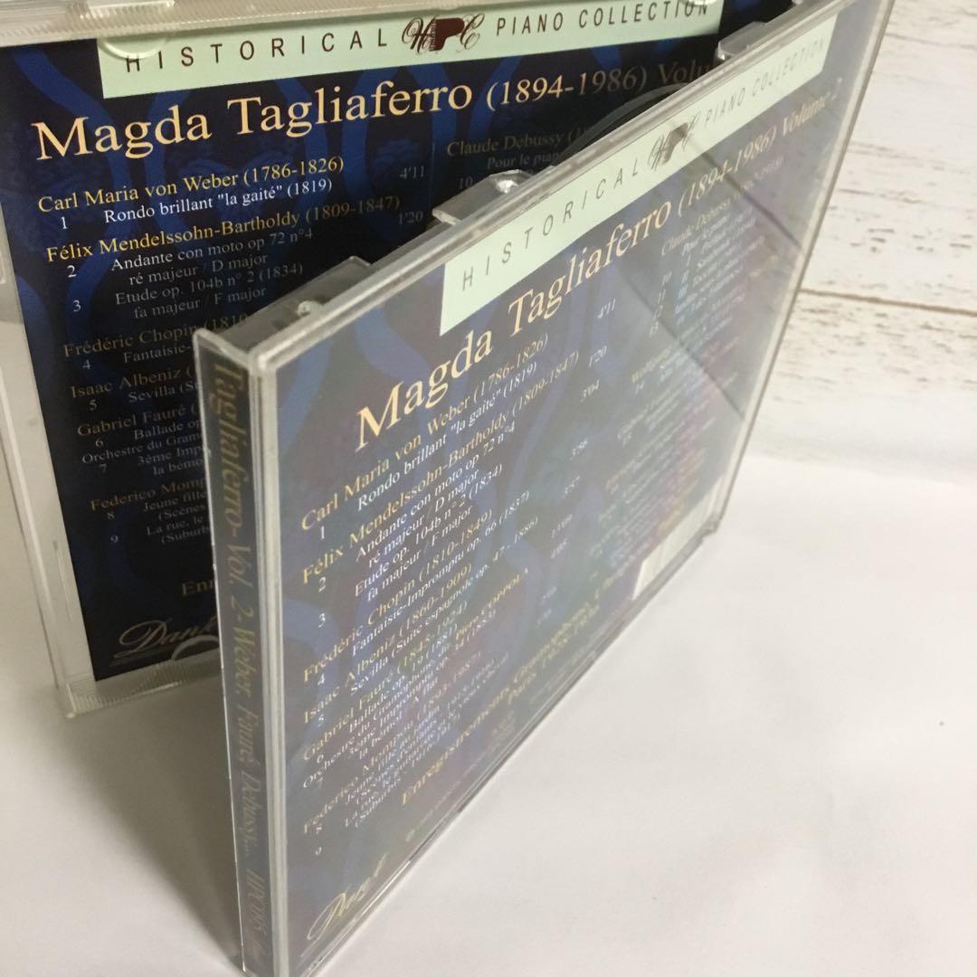 クラシック Magda Tagliaferro (1894-1986) Volume 2